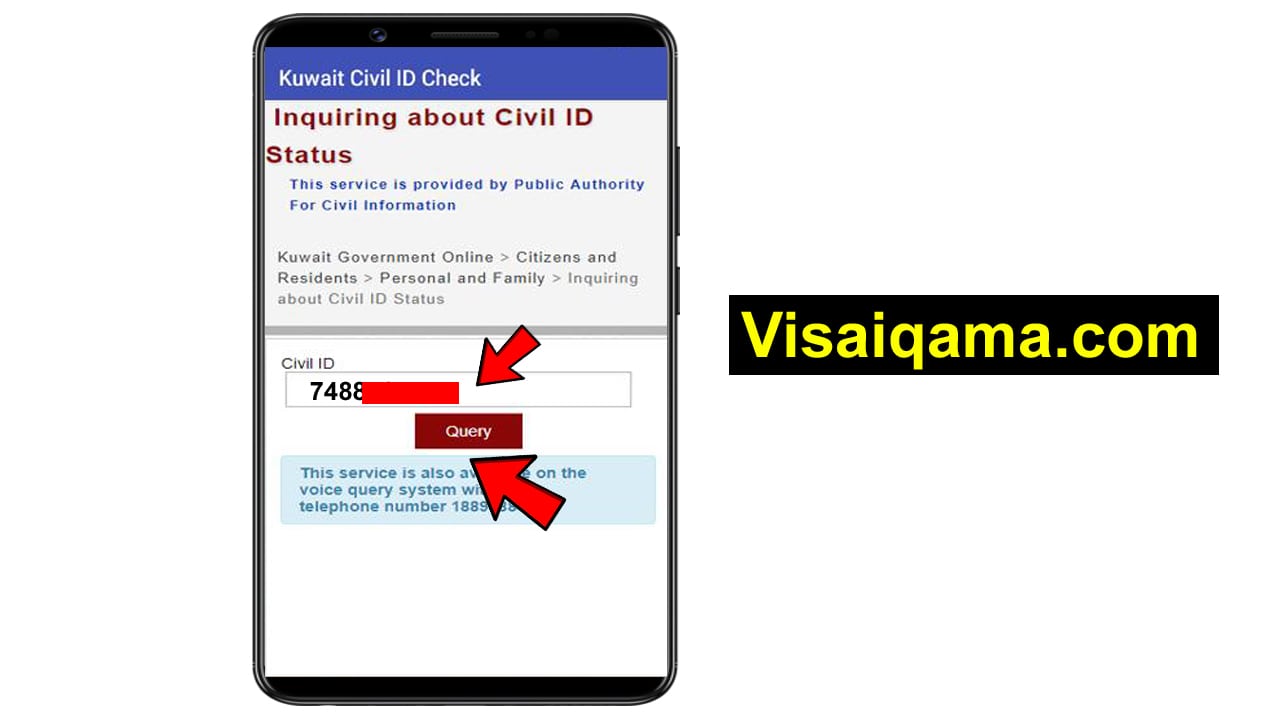 civil ID Status