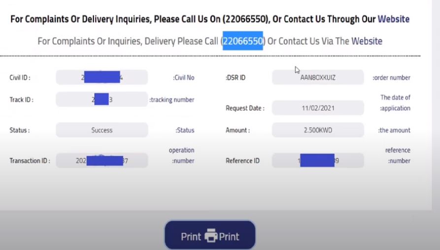 Civil ID home delivery Request